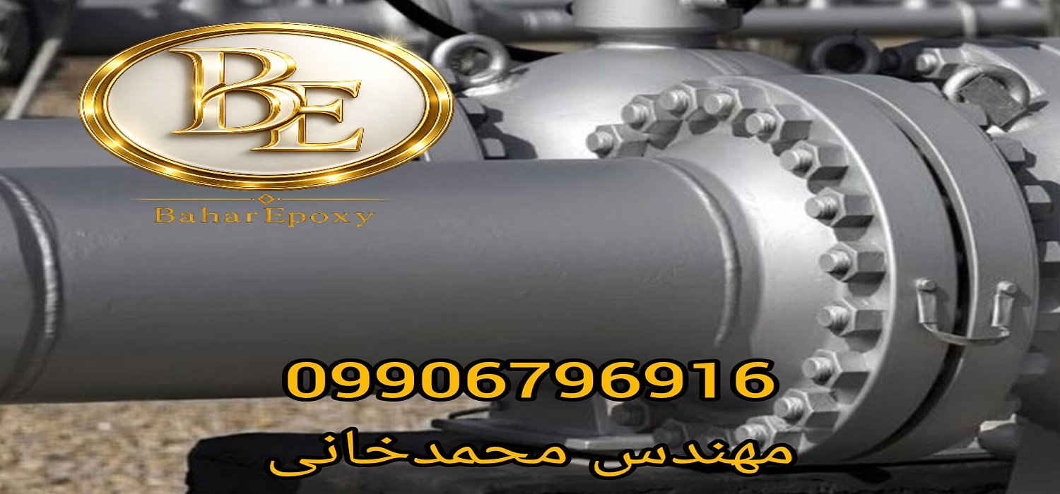 قیمت و کاتالوگ آستر زینک اتیل سیلیکات نگین زره