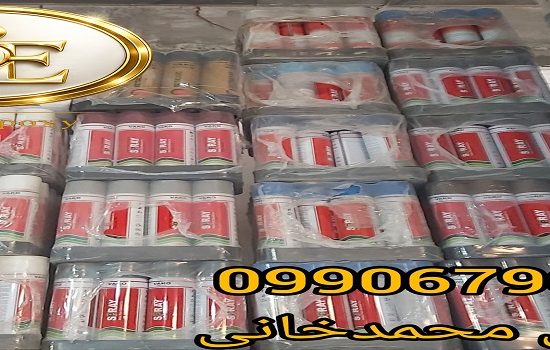 خرید عمده اسپری واکو با قیمت مناسب