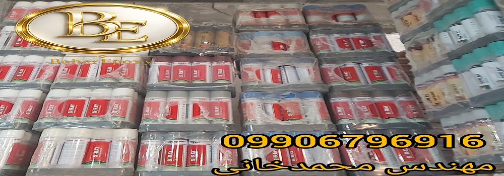 خرید عمده اسپری واکو با قیمت مناسب