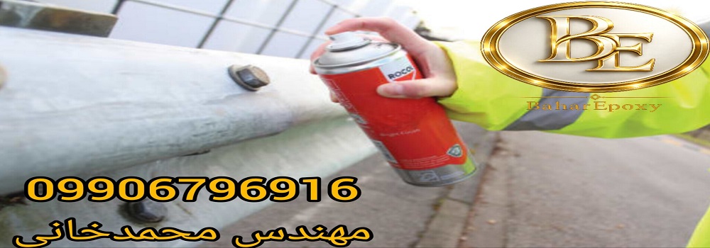 قیمت و کاربرد اسپری زینک گالوانیزه