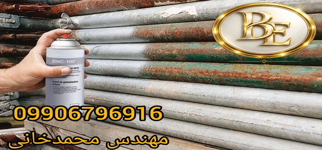 قیمت و خرید انواع اسپری زینک گالوانیزه