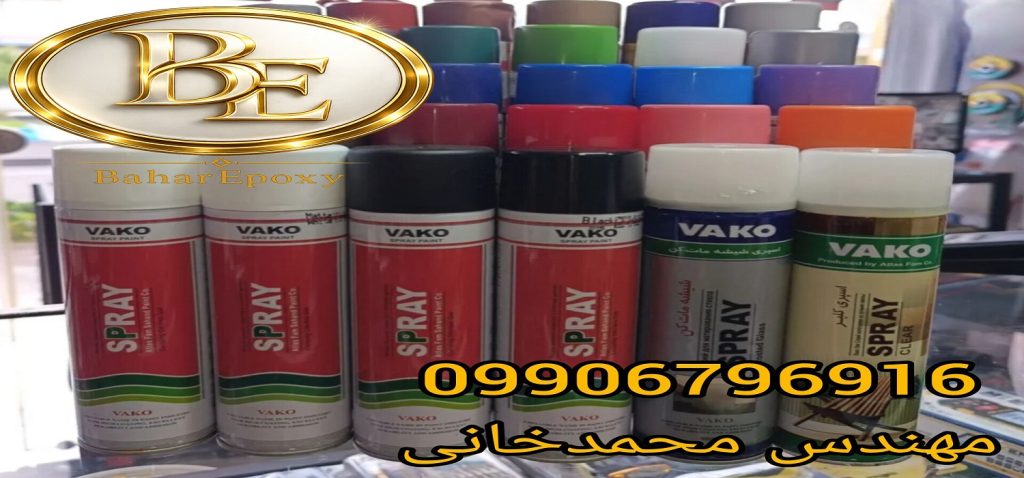 خرید عمده اسپری واکو در بازار