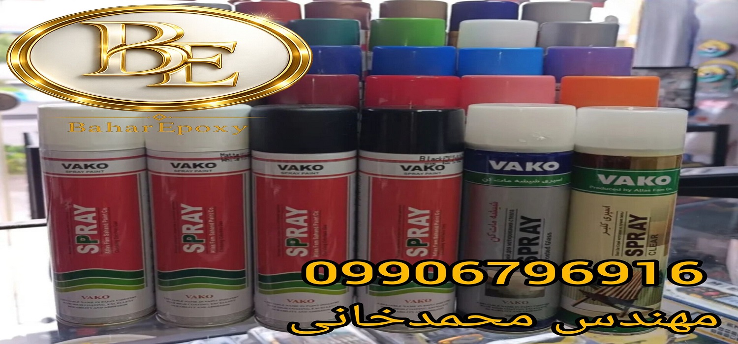 خرید عمده اسپری واکو در بازار
