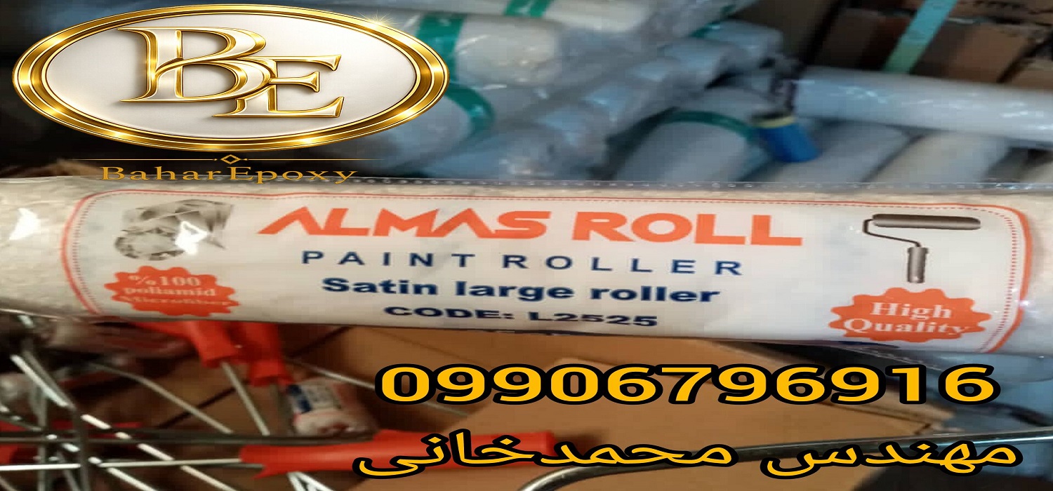 بروزترین لیست قیمت غلطک الماس رول ۱۴۰۵