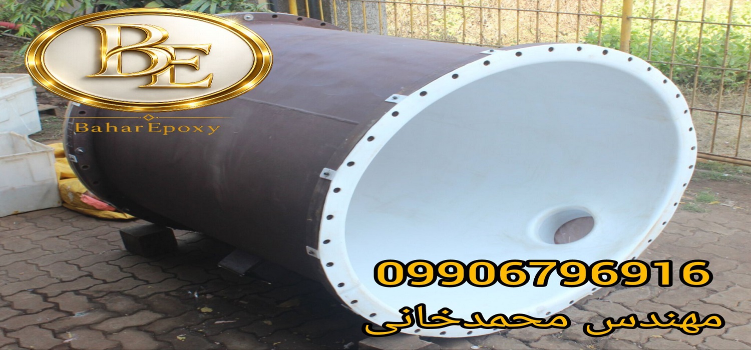 قیمت و خرید رنگ رویه اپوکسی فنولیک