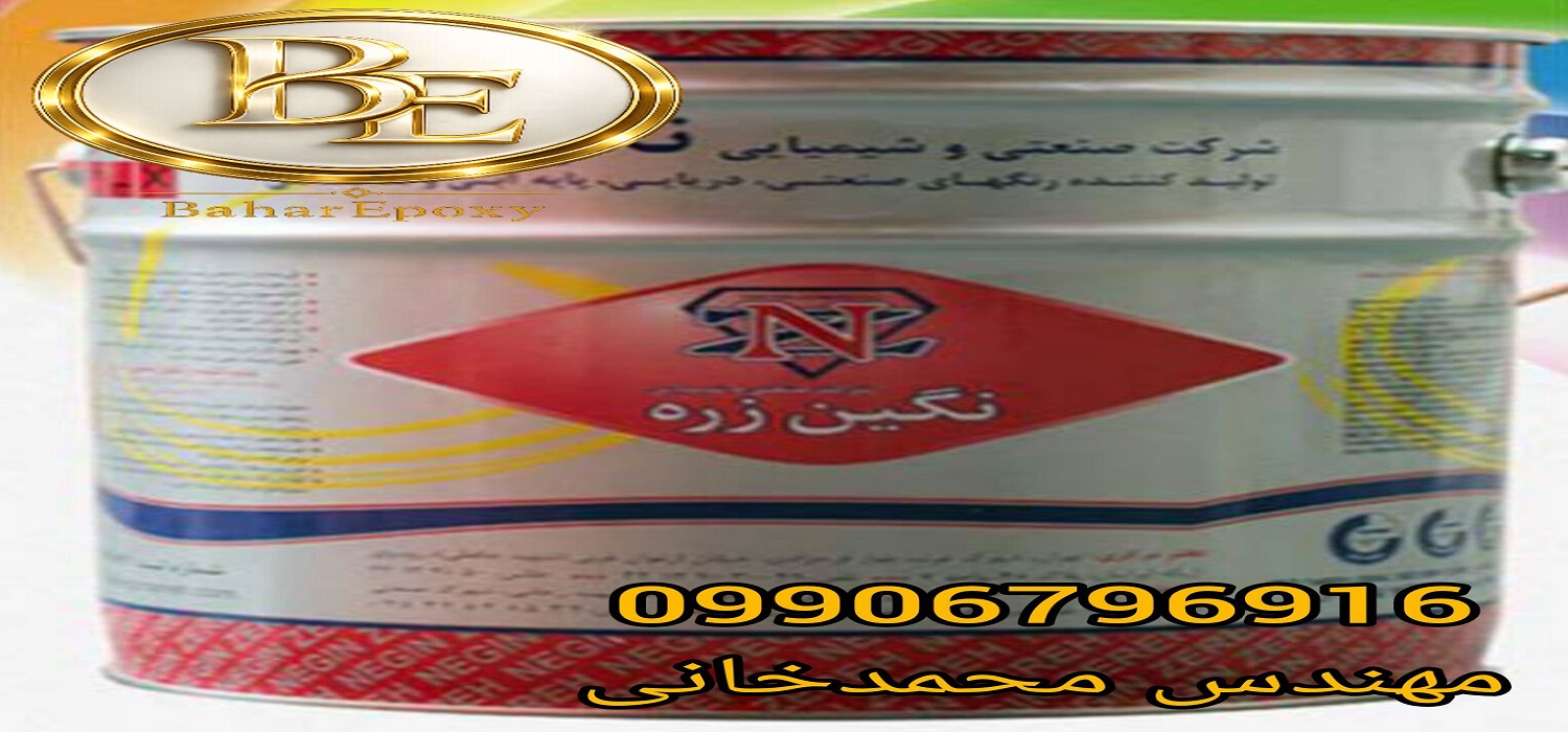 خرید تینر اپوکسی نگین زره پارسیان