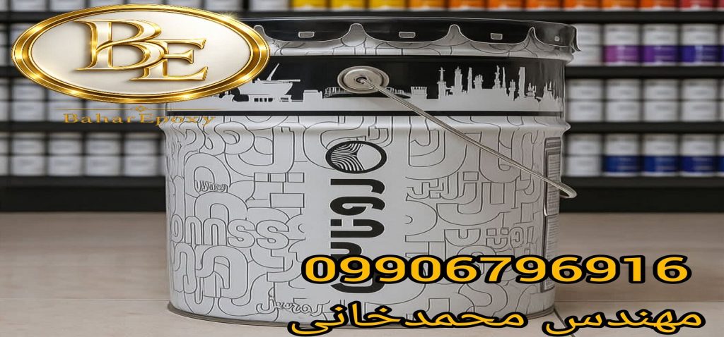قیمت تینر پلی اورتان T-849 روناس