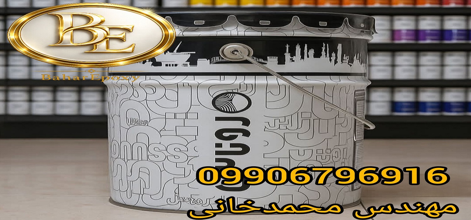 قیمت تینر پلی اورتان T-849 روناس