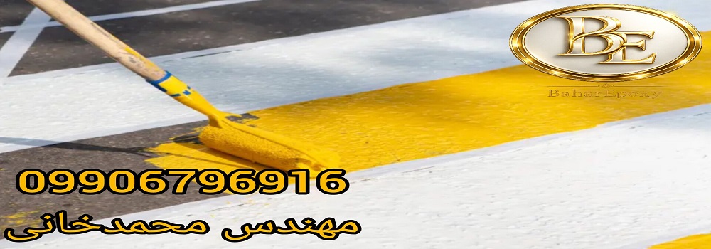 قیمت هر کیلو رنگ ترافیکی در بازار 27 قیمت هر کیلو رنگ ترافیکی در بازار