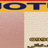 قیمت رنگ نمای جوتن حلب ۲۰ کیلویی
