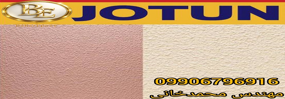 قیمت رنگ نمای جوتن حلب ۲۰ کیلویی