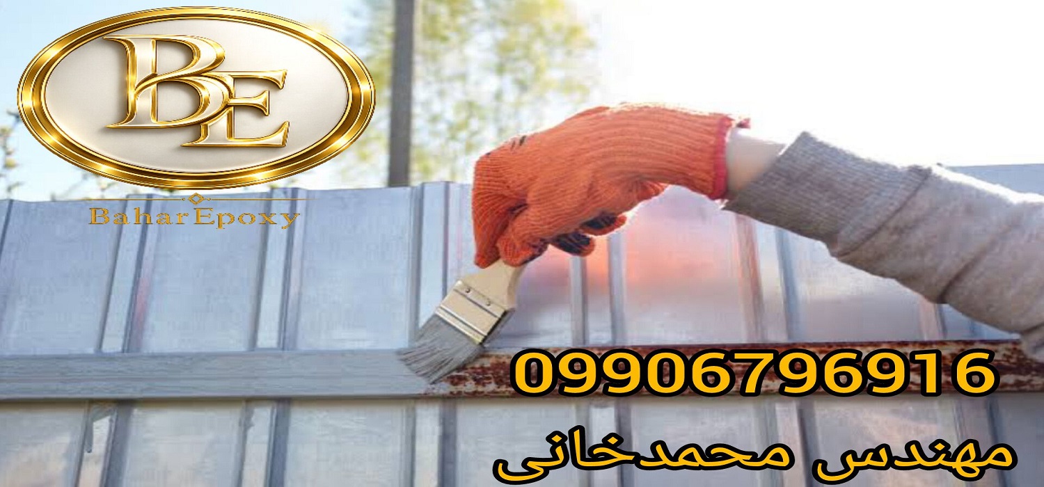 قیمت رنگ زینکا گالوانیزه سرد