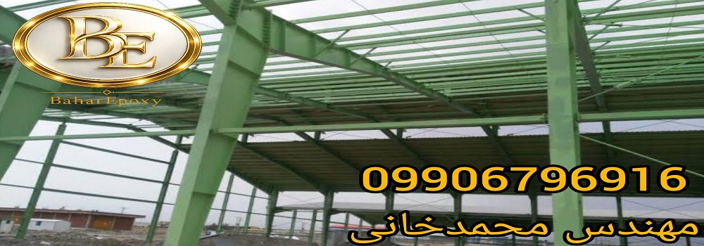 قیمت رنگ سوله آلکیدی صنعتی بهترین رنگ برای سوله