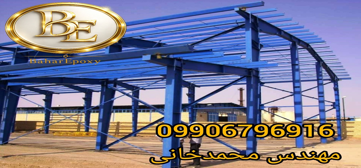 قیمت هر کیلو رنگ سوله در بازار