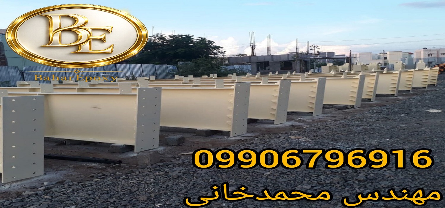 دیتاشیت لایه میانی اپوکسی هایبیلد