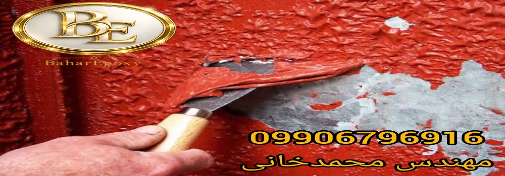 قیمت قوی‌ترین رنگ پاک کن در بازار