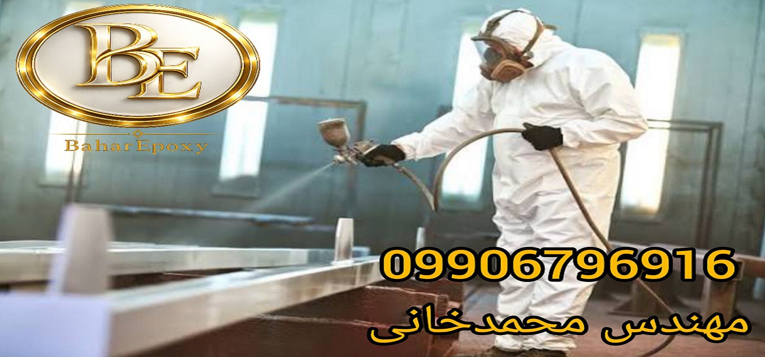 قیمت پرایمر زینک ریچ اپوکسی ۸۰ درصد پلی آمید