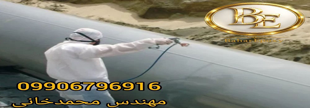 قیمت و دیتاشیت آستر زینک ریچ اپوکسی پلی آمید ۶۰ درصد 29 قیمت و دیتاشیت آستر زینک ریچ اپوکسی پلی آمید ۶۰ درصد
