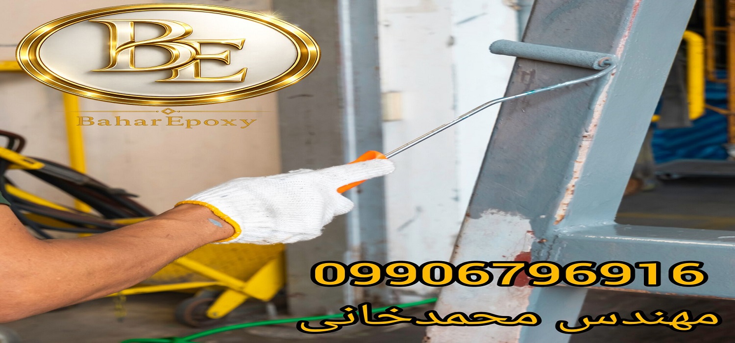 قیمت آستر زینک فسفات آلکیدی در بازار