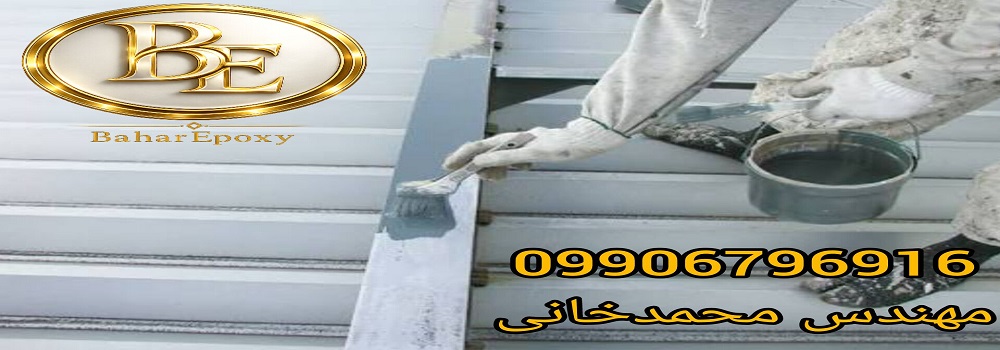 قیمت رنگ زینکا با ۹۶ درصد روی مخصوص گالوانیزه سرد 25 قیمت رنگ زینکا با ۹۶ درصد روی مخصوص گالوانیزه سرد