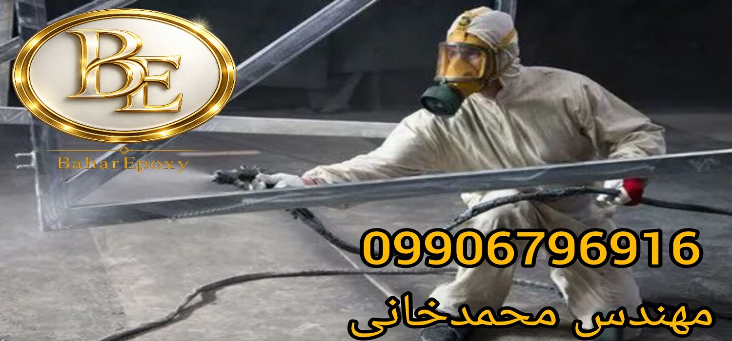 ضد زنگ طوسی ارزان