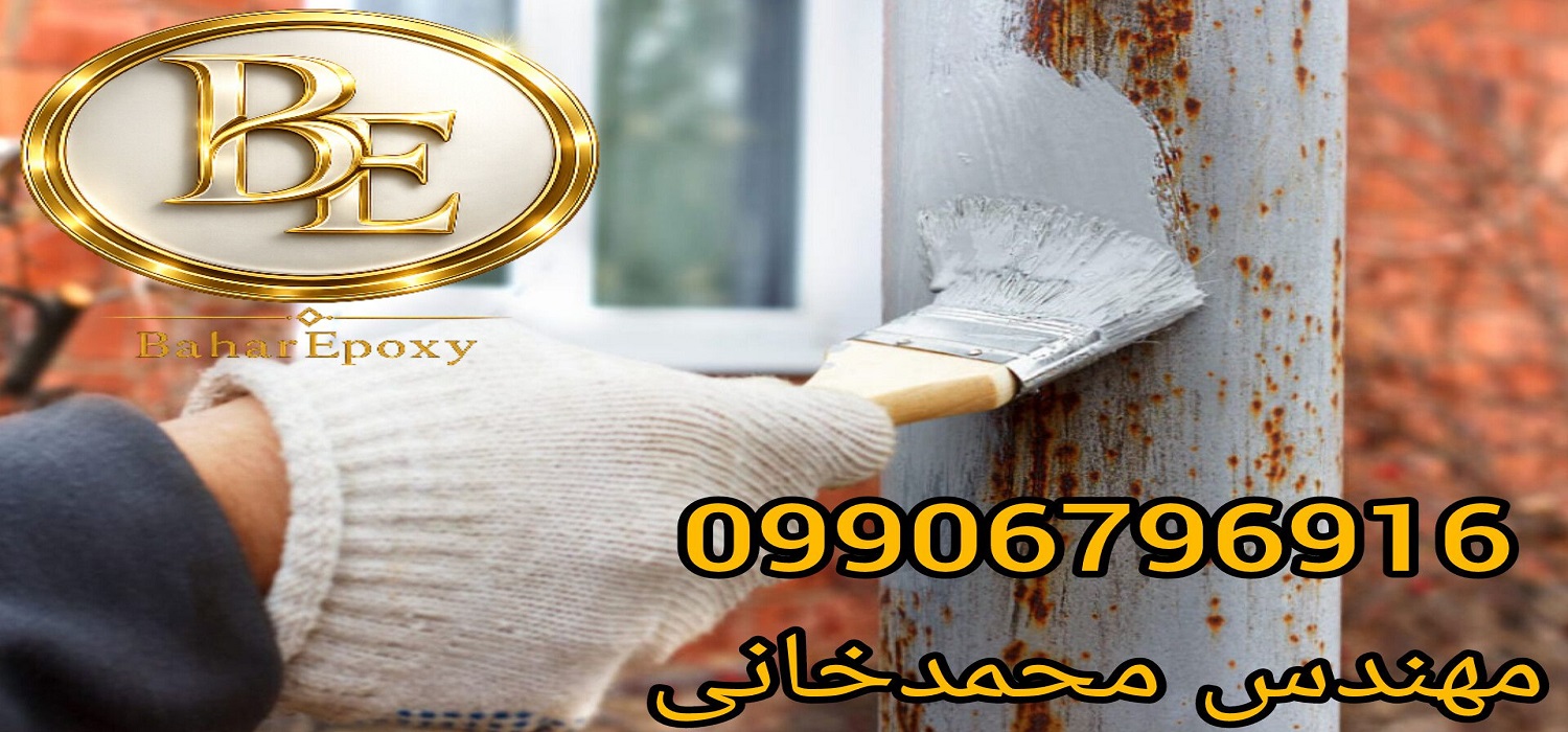 قیمت هر کیلو ضد زنگ در بازار