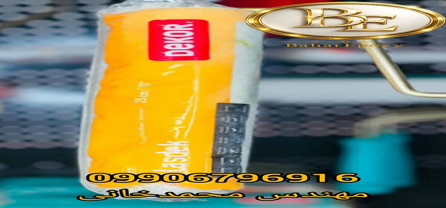 لیست قیمت بروز غلطک دکور ترکیه ای