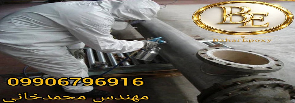 خرید رنگ لایه میانی های بیلد اپوکسی پلی آمید
