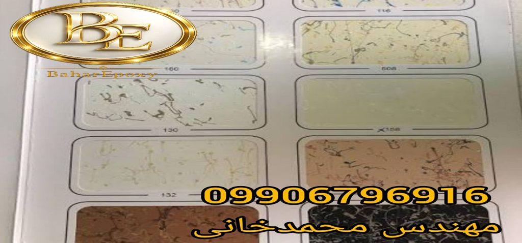 قیمت هر گالن رنگ مولتی کالر در تهران
