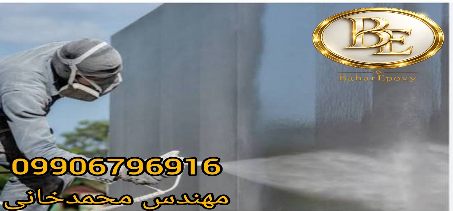 خرید رنگ اپوکسی لایه میانی MIO پلی آمید