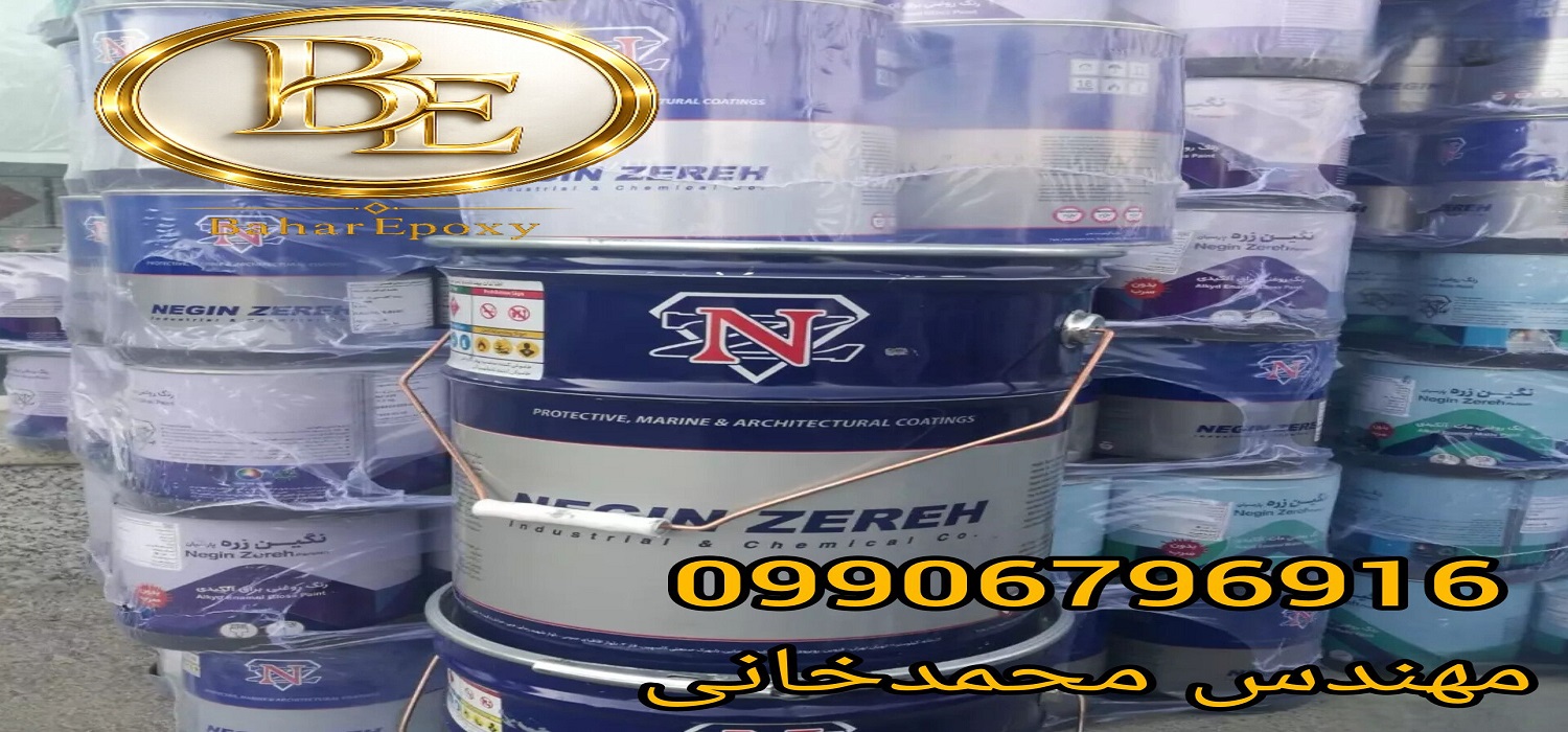 خرید رنگ اپوکسی لایه میانی MIO نگین زره