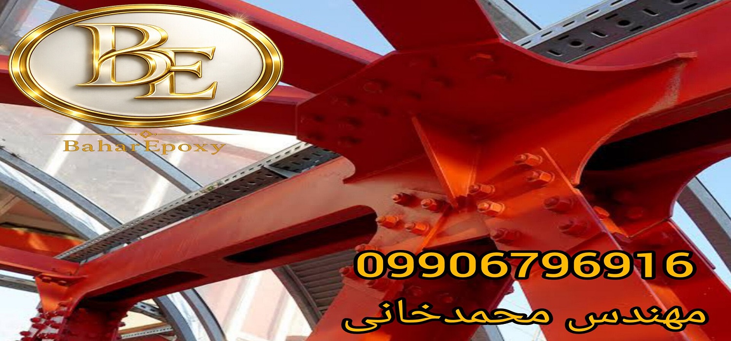 قیمت و خرید رنگ رویه پلی اورتان آلیفاتیک در تهران