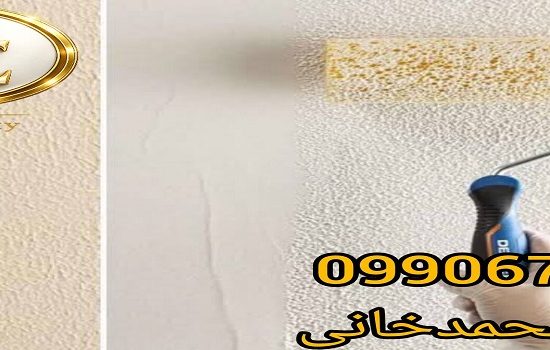 قیمت انواع رنگ کنیتکس ۲۰ کیلویی