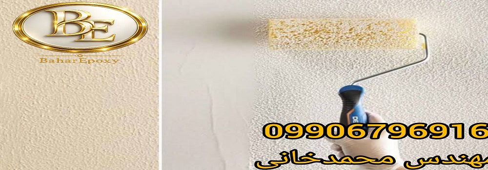 قیمت انواع رنگ کنیتکس ۲۰ کیلویی