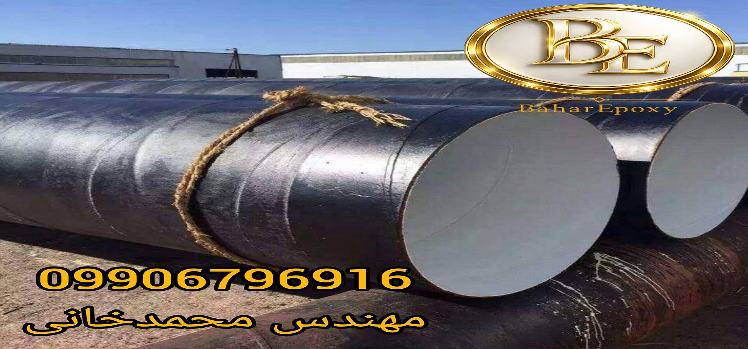 قیمت و خرید رنگ کولتار اپوکسی