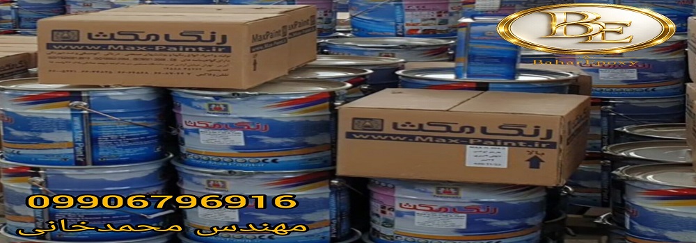 قیمت هر کیلو رنگ پلی اورتان رال ۷۰۳۵ مکث 76 قیمت هر کیلو رنگ پلی اورتان رال ۷۰۳۵ مکث