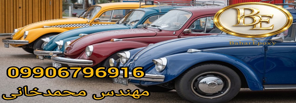 خرید انواع رنگ اتومبیلی با قیمت مناسب 106 خرید انواع رنگ اتومبیلی با قیمت مناسب