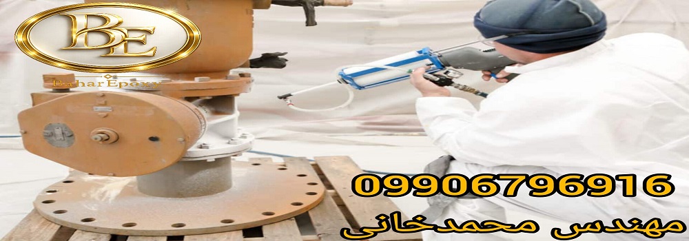 قیمت رنگ زینک اتیل سیلیکات و مشخصات فنی 167 قیمت رنگ زینک اتیل سیلیکات و مشخصات فنی