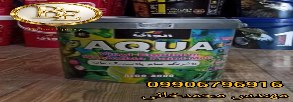خرید رنگ پلاستیک الوان و لیست قیمت ۱۴۰۵ 124 خرید رنگ پلاستیک الوان و لیست قیمت ۱۴۰۵