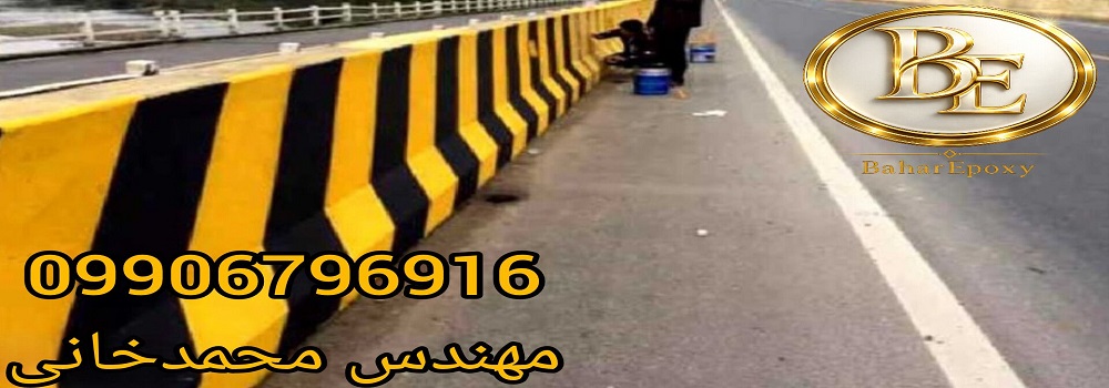 قیمت هر کیلو رنگ جدولی خیابان 151 قیمت هر کیلو رنگ جدولی خیابان