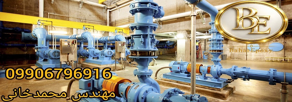 خرید رنگ رویه اپوکسی پلی آمید با هاردنر برای فلزات 133 خرید رنگ رویه اپوکسی پلی آمید با هاردنر برای فلزات