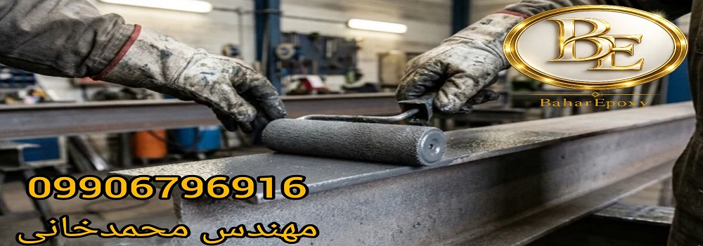 خرید رنگ زینکا جهت گالوانیزه سرد 109 خرید رنگ زینکا جهت گالوانیزه سرد