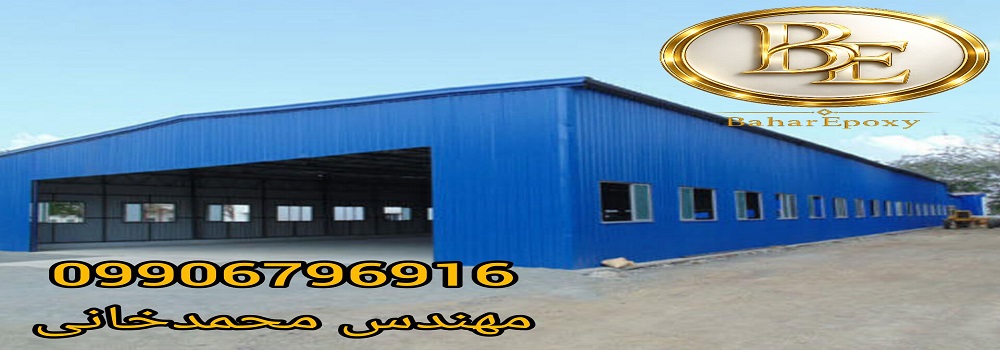 قیمت رنگ سوله آلکیدی آبی رال ۵۰۱۵ 146 قیمت رنگ سوله آلکیدی آبی رال ۵۰۱۵