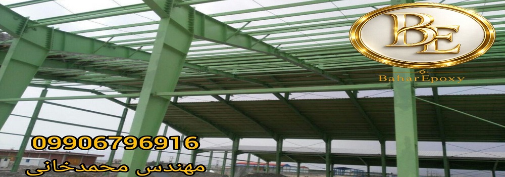 خرید رنگ صنعتی آلکیدی سبز برای سوله 101 خرید رنگ صنعتی آلکیدی سبز برای سوله