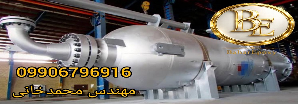 خرید رنگ رویه اپوکسی فنولیک؛ مشخصات و کاربرد 88 خرید رنگ رویه اپوکسی فنولیک؛ مشخصات و کاربرد