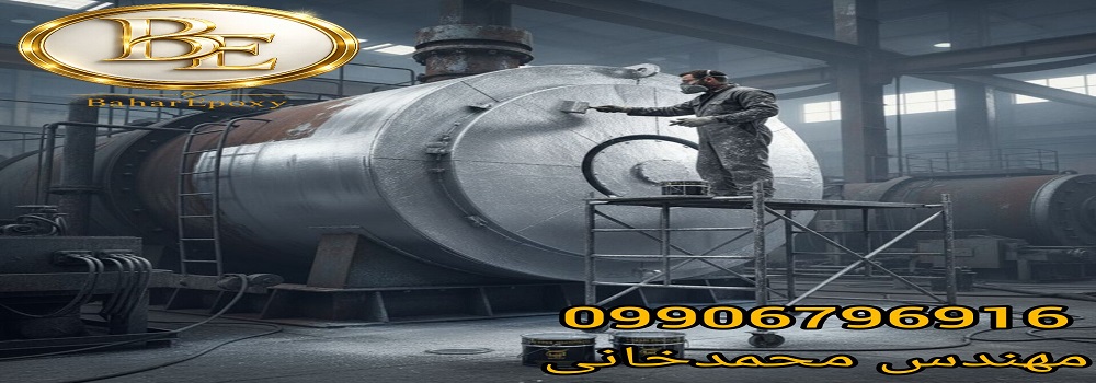 خرید رنگ نسوز سیلیکونی با قیمت مناسب 103 خرید رنگ نسوز سیلیکونی با قیمت مناسب