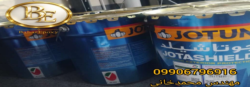 قیمت هر کیلو رنگ نمای بافت دار جوتن 131 قیمت هر کیلو رنگ نمای بافتدار جوتن