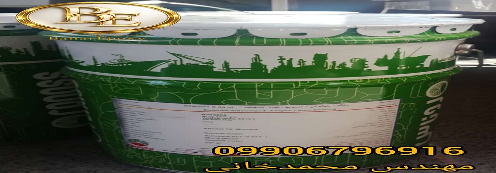 قیمت رنگ نمای سیلیکونی روناس حلب ۲۵ کیلویی 154 قیمت رنگ نمای سیلیکونی روناس حلب ۲۵ کیلویی