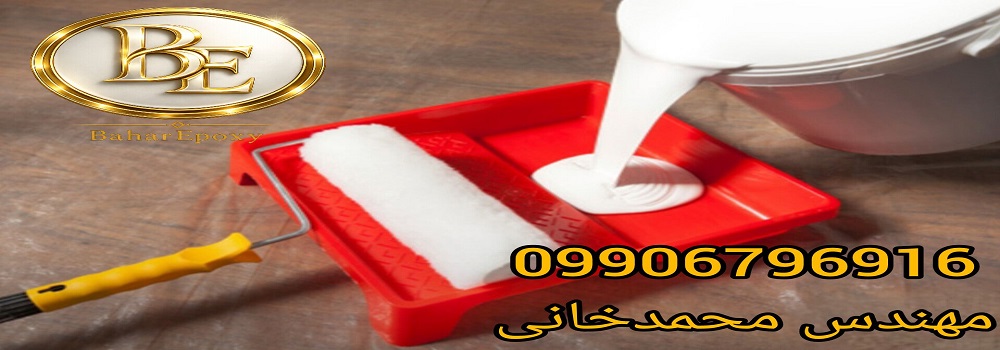 خرید بهترین رنگ پلاستیک ۱۲ کیلویی قابل شستشو 15 خرید بهترین رنگ پلاستیک ۱۲ کیلویی قابل شستشو