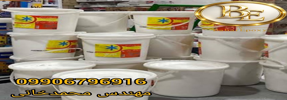قیمت رنگ پلاستیک دبه ۱۲ کیلویی پارس بهار 127 قیمت رنگ پلاستیک دبه ۱۲ کیلویی پارس بهار